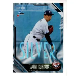 26EPOCH NPBプロ野球カード 栗山巧 PLATINUM SILVER パラレル 25枚限定