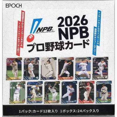 プロ野球ボックス 2026 EPOCH NPBプロ野球カード