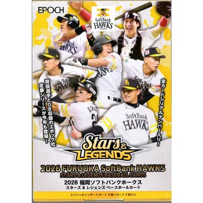プロ野球ボックス 2026 EPOCH ソフトバンクホークス STARS & LEGENDS