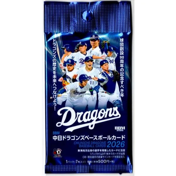 プロ野球パック 2026 BBM 中日ドラゴンズ