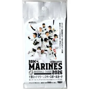 プロ野球パック 2026 BBM 千葉ロッテマリーンズ