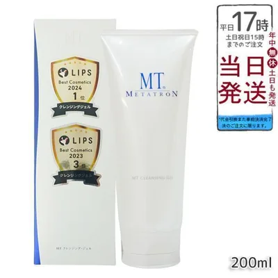 MTメタトロン MT クレンジング ジェル クレンジング 200ml 保湿成分