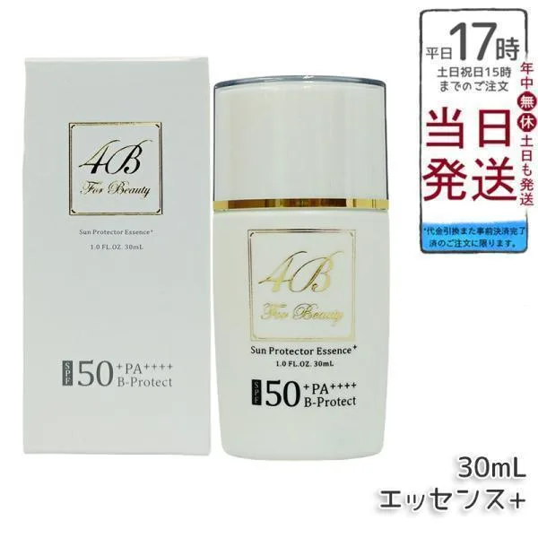 4B サンプロテクターエッセンス プラス 30ml SPF50+ PA++++ SUN PROTECTOR ESSENCE+ サンプロテクター エッセンス+ 日焼け止め