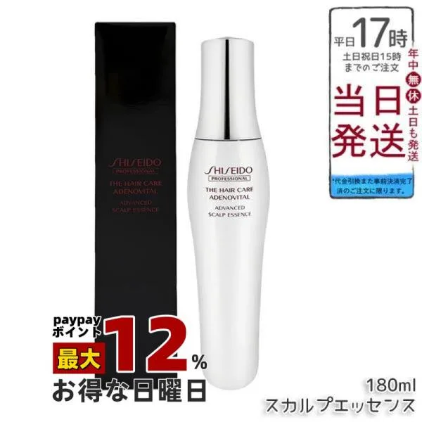 資生堂 ザ・ヘアケア アデノバイタル アドバンス GPスカルプエッセンス ヘアトニック 育毛剤 180ml 医薬部外品 薬用育毛エッセンス 頭皮エッセンス