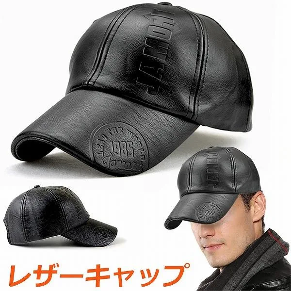 キャップ レザーキャップ PUレザー メンズキャップ 帽子 野球帽 スポーツ 紫外線 対策 シンプル アウトドア カジュアル スタイリッシュ サイズ調整可能 送料無料