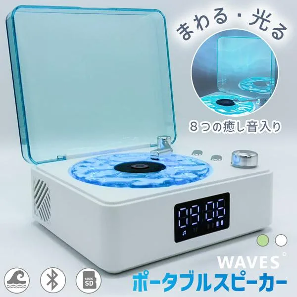 スピーカー 小型 Bluetooth ワイヤレス ライト レトロ レコード型 2カラー選べる コードレス コンパクト microSD 対応 AUX 5