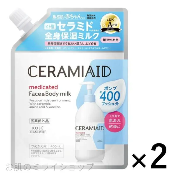 2個セット 詰替用 セラミエイド 薬用 スキンミルク 400mL ポンプ 敏感肌 乾燥肌 全身保湿 乾燥対策 ボディケア 弱酸性 無香料 無着色 低刺激 セラミド 爆買