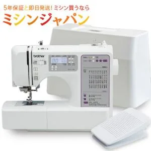 ブラザー ミシン S71-SL S71SL 文字縫い機能 コンピューター