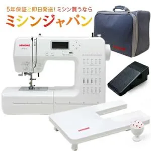 ジャノメ ミシン JP310 本体 コンピューターミシン