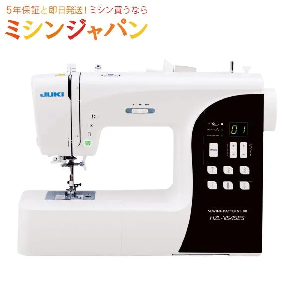 JUKI HZL-NS45ES HZL-71HW コンピューターミシン ジューキ