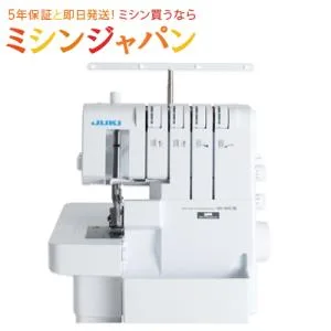 JUKI MO-80CB MO80CB ロックミシン ミシン 本体 4本糸