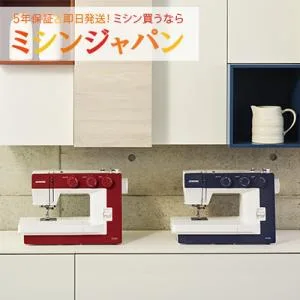 ジャノメ 垂直半回転釜仕様 電動ミシン 1522RD/1522BL