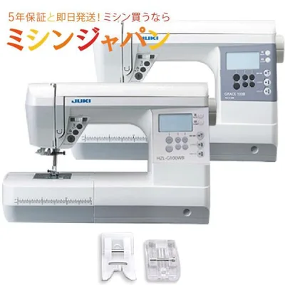 JUKI HZLG100 HZL-G100WB / HZL-G100B ミシン コンピューターミシン