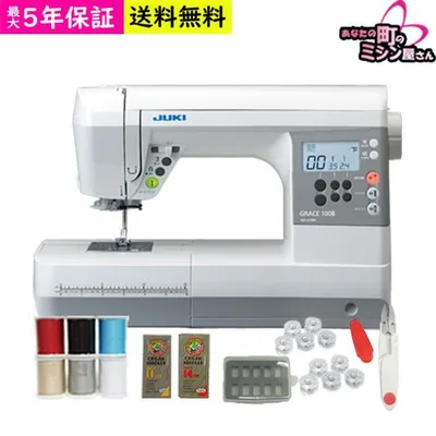 ミシン 初心者 juki GRACE HZL-G100B 家庭用ミシン 6色糸セット ボビンケース ボビン 針 はさみ 入園準備 爆買