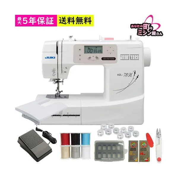 JUKI ジューキ コンピューターミシン HZL-78H 自動糸調子 ミシン 初心者 おすすめ 簡単 軽量 入園入学 人気 プレゼント RSL出荷 爆買