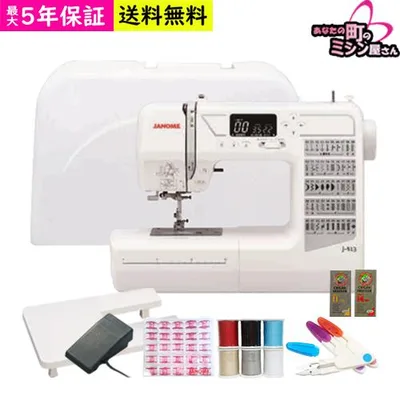 ミシン 初心者 ジャノメミシン J-513 J513 自動糸調子 自動糸切り コンピューターミシン フットコントローラー ワイドテーブル 簡単 入園準備 爆買