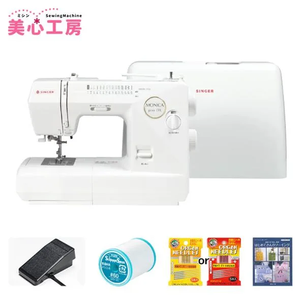 SINGER シンガー 5720 モニカ ピクシー デラックス 電子ミシン 自動糸調子 自動針糸通し フットコントローラー付き