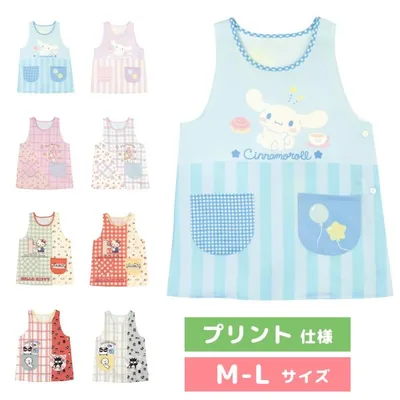 【メール便送料無料】 エプロン 保育士 キャラクター プリント サンリオ M-L ハローキティ マイメロディ ばつ丸 バッドばつ丸 シナモロール