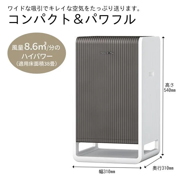 ダイニチ工業 Dainichi ハイブリッド式空気清浄機 ホワイト×ブラウン CL-HB924-WT