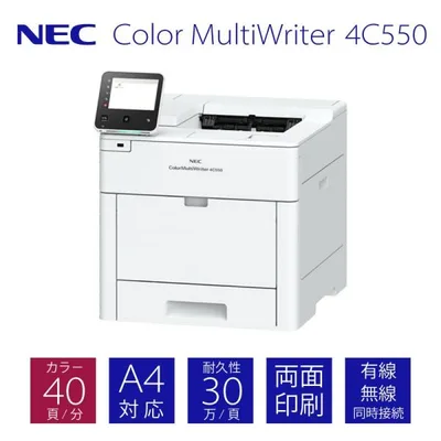 【東証上場の安心企業】【新品・在庫あり】 NEC A4カラーページプリンタ Color MultiWriter 4C550 (PR-L4C550) 【送料無料!(沖縄、離島除く)】