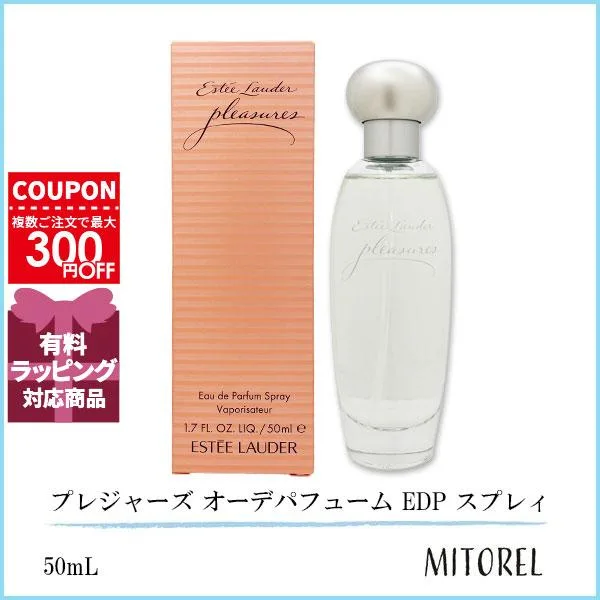 並行輸入品 エスティローダー ESTEE LAUDER プレジャーズ オーデパフューム EDP スプレィ 50mL 【香水】