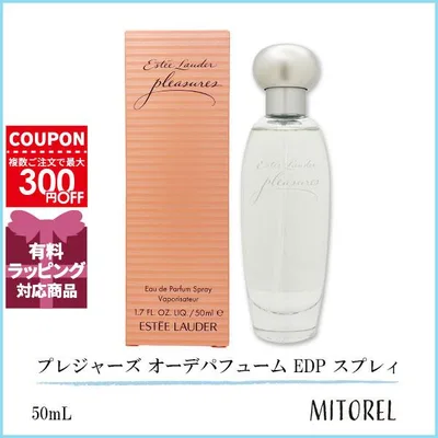 並行輸入品 エスティローダー ESTEE LAUDER プレジャーズ オーデパフューム EDP スプレィ 50mL 【香水】