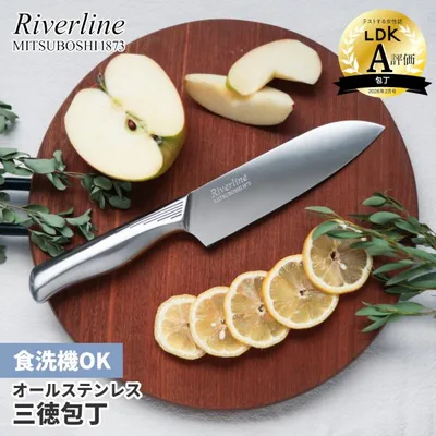 包丁 オールステンレス 三徳包丁 万能包丁 文化包丁 日本製 | Riverline (リバーライン) オールステンレス 三徳包丁 16.5cm