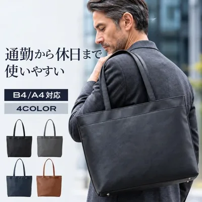 \セール価格 10%OFF!/ トートバッグ メンズ ビジネス 大容量 a4 b4 7個のポケット 通勤 通勤バッグ 軽量 自立 ファスナー付き 縦型 肩掛け