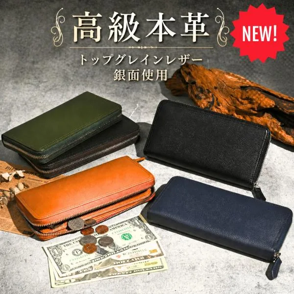 財布 メンズ 長財布 本革 レザー ラウンドファスナー コンパクト 小銭入れ お札入れ カード入れ 20代 30代 40代 50代 黒