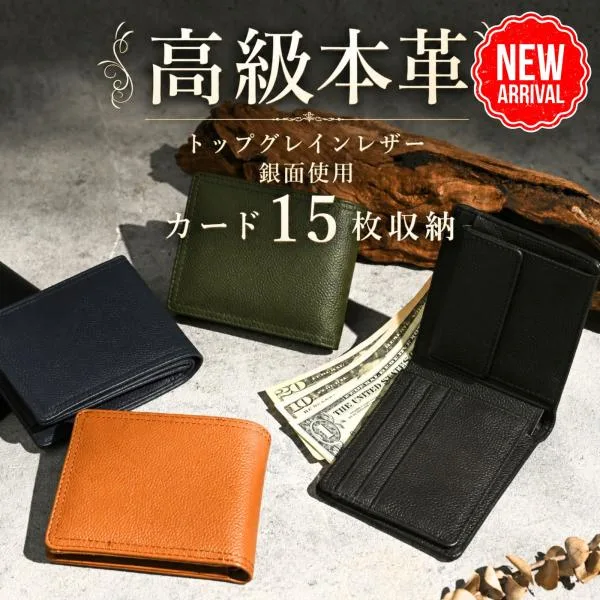 財布 メンズ 2つ折り財布 本革 レザー カード15枚収納 コンパクト 小銭入れ お札入れ カード入れ 黒 20代 30代 40代 50代