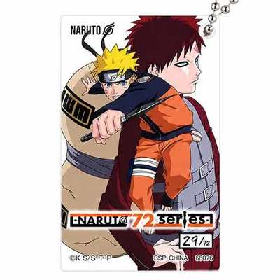 一番くじ NARUTO ナルト 疾風伝 風影奪還編 H賞 NARUTO 72 series アクリルチャーム ナルト 我愛羅 単品 アニメ