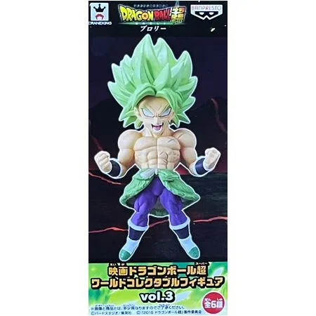 映画ドラゴンボール超 ワールドコレクタブルフィギュア VOL.3 超サイヤ人ブロリー フルパワー 単品 DRAGON BALL ワーコレ WCF