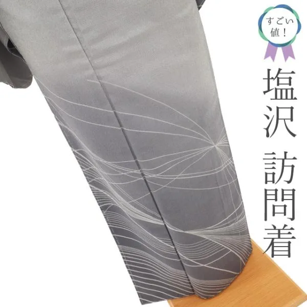 すごい値! 塩沢 訪問着 袷 着物 未使用 正絹 ライトグレー 幾何学文 やまだ織 新古品 仕立て上がり 身丈160 裄丈66 M みやがわ nek01530