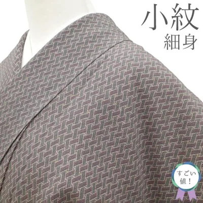 すごい値! 小紋 未使用 着物 正絹 袷 灰赤紫 緑 網代 染め柄 美品 新古品 仕立て上がり 身丈163 裄丈66.5 細身 Lサイズ みやがわ nek01645