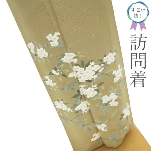 すごい値! 訪問着 袷 着物 リサイクル フォーマル 正絹 茶ベージュ 桜 中古 仕立て上がり 身丈163 裄丈68.5 Lサイズ みやがわ nek01654