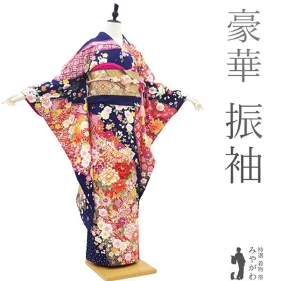 振袖 着物 リサイクル 正絹 成人式 フォーマル 金彩加工 刺繍 ネイビー 花 中古 仕立て上がり 身丈175 裄丈70 TLサイズ みやがわ sb16224