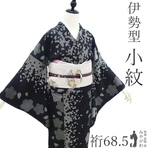 小紋 着物 未使用 正絹 袷 伝統工芸士 服部光擴 監修 ものと〜ん 黒 桜 新古品 仕立て上がり 身丈168 裄丈68.5 Lサイズ みやがわ sb16959