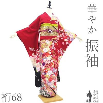 振袖 着物 リサイクル 正絹 成人式 フォーマル 金駒刺繍 赤 四季の花 中古 仕立て上がり 身丈162 裄丈68 M〜Lサイズ みやがわ sb17060