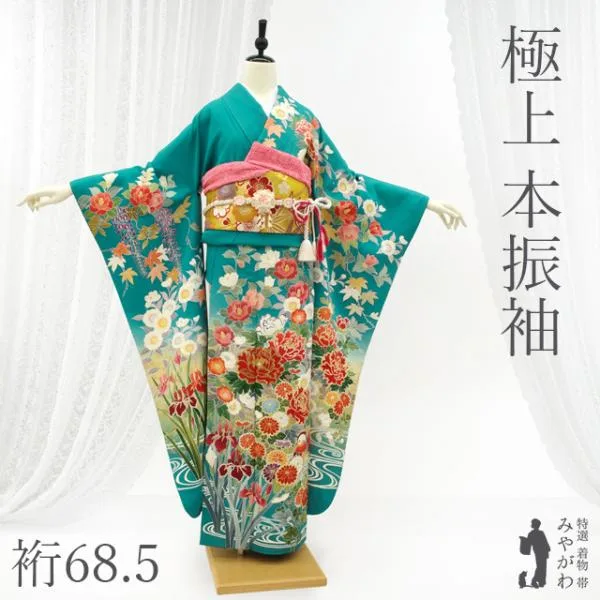 振袖 本振袖 着物 正絹 成人式 フォーマル 手描き友禅 青緑 四季の花 鴛鴦 中古 仕立て上がり 身丈167 裄丈68.5 Lサイズ みやがわ sb17413