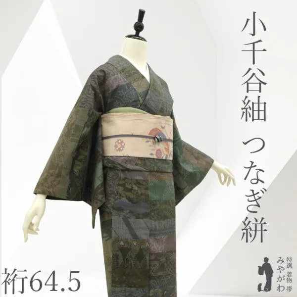 小千谷紬 着物 正絹 袷 手織り 織り分け 100亀甲 絵絣 百柄 段柄 多彩 中古品 仕立て上がり 身丈158 裄丈64.5 Mサイズ みやがわ sb17537
