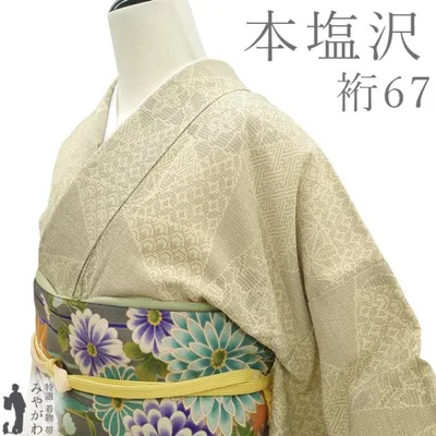 本塩沢 180亀甲 着物 未使用 正絹 袷 塩沢 塩澤 薄黄ベージュ カジュアル 新古品 仕立て上がり 身丈166 裄丈67 Lサイズ みやがわ sb17593