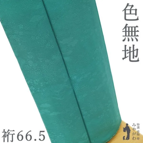 色無地 着物 未使用 正絹 袷 ターコイズグリーン 草花模様 春 秋 冬 新古品 仕立て上がり 身丈164.5 裄丈66.5 Lサイズ みやがわ sb17610