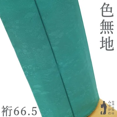 色無地 着物 未使用 正絹 袷 ターコイズグリーン 草花模様 春 秋 冬 新古品 仕立て上がり 身丈164.5 裄丈66.5 Lサイズ みやがわ sb17610