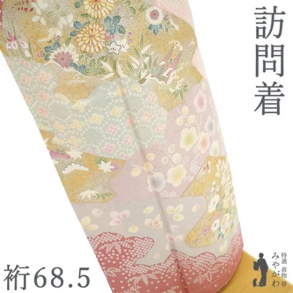 訪問着 着物 正絹 袷 金駒刺繍 金彩 薄ピンク 霞取り 四季の花 未使用 新古品 仕立て上がり 身丈167.5 裄丈68.5 Lサイズ みやがわ sb17914
