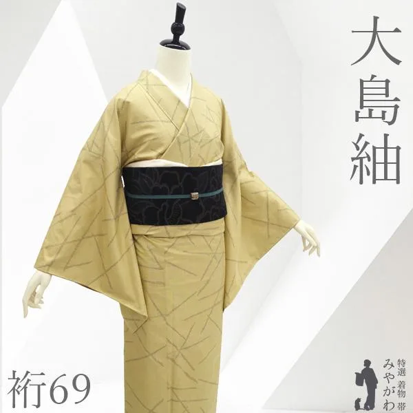 大島紬 着物 未使用 本場大島紬 正絹 袷 7マルキ カタス式 薄芥子色 新古品 仕立て上がり 身丈163 裄丈69 Lサイズ みやがわ sb17931