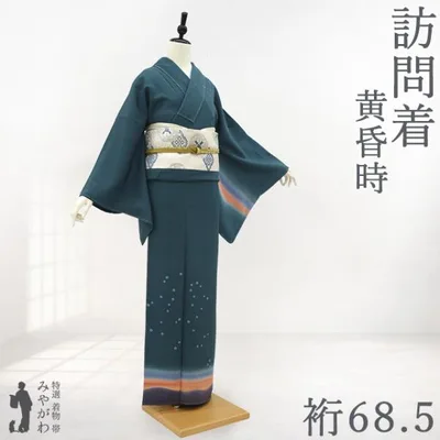 訪問着 着物 正絹 袷 作家物 落款 星物語 黄昏時 マジックアワー 新古品 仕立て上がり 身丈165.5 裄丈68.5 Lサイズ みやがわ sb17994