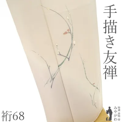 訪問着 着物 未使用 正絹 袷 手描き友禅 灰梅地 ぼかし 枝花 草花 新古品 美品 仕立て上がり 身丈164 裄丈68 Lサイズ みやがわ sb18004