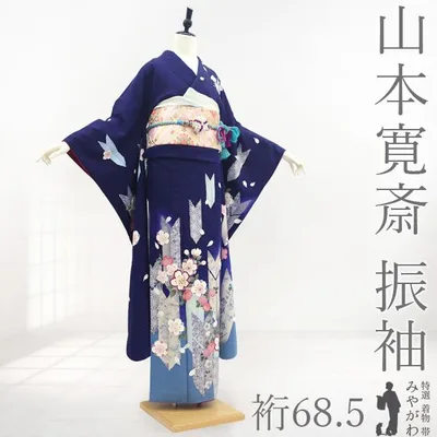 振袖 着物 正絹 成人式 フォーマル リサイクル 山本寛斎 ブランド 濃紺紫 中古 仕立て上がり 身丈171 裄丈68.5 Lサイズ みやがわ sb18051