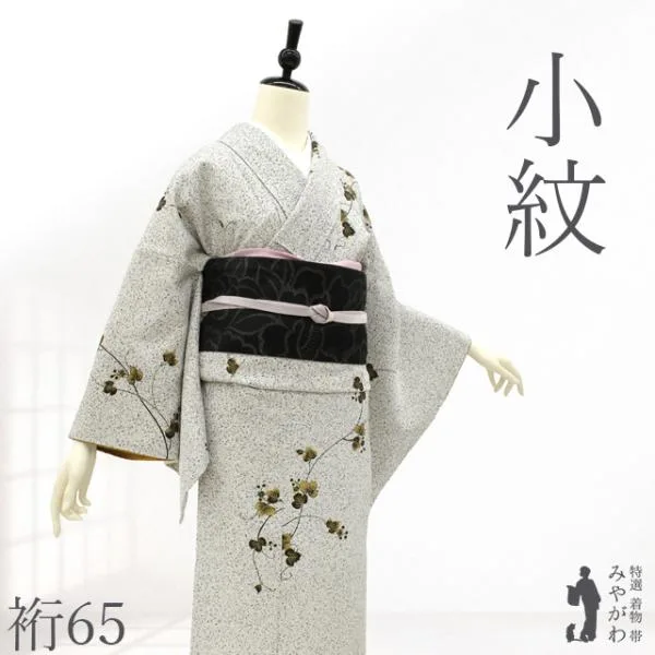 小紋 着物 未使用 正絹 袷 ライトグレー 蔦 金彩加工 染め柄 カジュアル 新古品 仕立て上がり 身丈159 裄丈65 Mサイズ みやがわ sb18064