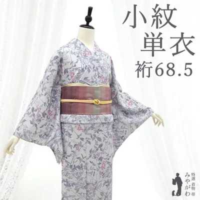 小紋 単衣 着物 未使用 正絹 ブルーグレー 木の実 染め柄 カジュアル 新古品 仕立て上がり 身丈166 裄丈68.5 Lサイズ みやがわ sb18093